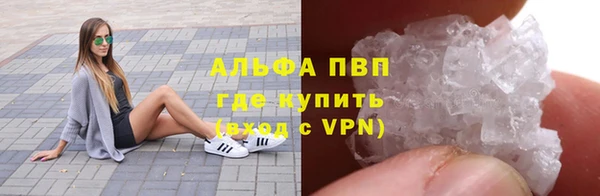 альфа пвп VHQ Баксан