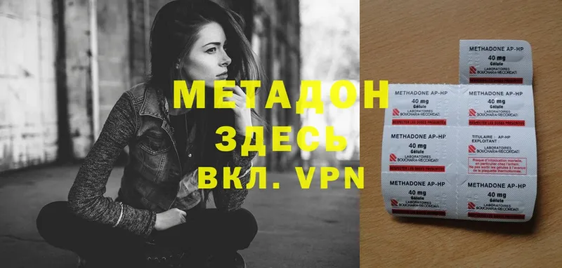 МЕТАДОН кристалл  darknet Telegram  Норильск 