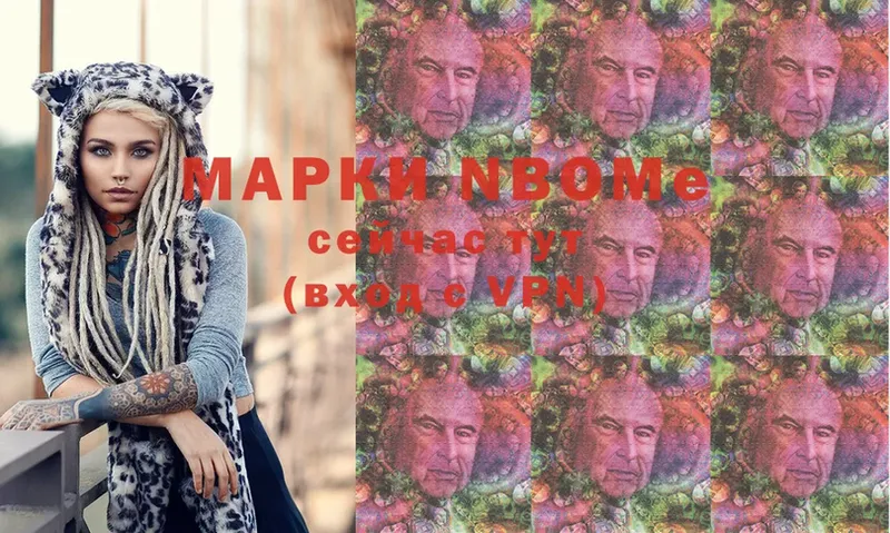 Марки NBOMe 1,5мг  Норильск 